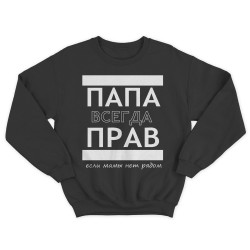 Свитшот