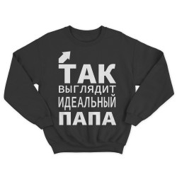 Свитшот