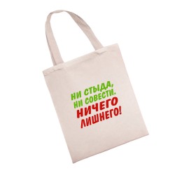Сумка-шоппер классического стиля с забавным принтом для женщин.