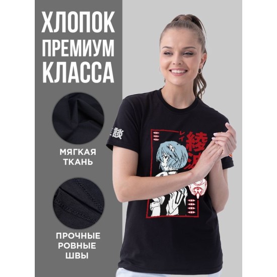 Футболка Аниме с принтом