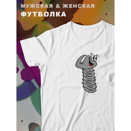 Парные футболки для влюбленных