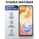 Защитная гидрогелевая пленка на телефон Samsung Galaxy M01s, матовая гелевая пленка на смартфон Самсунг галакси M01s, для защиты экрана телефона