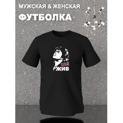 Футболка Кино Цой жив русский рок принт y2k