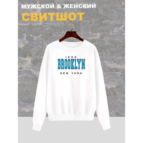 Свитшот