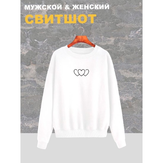 Свитшот три сердца сердечки рисунок y2k aesthetic белая оверсайз с принтом надписью рисунком унисекс мужская женская для подростков мальчика девочки взрослых хлопковая трикотажная одежда