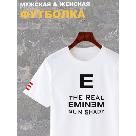 Футболка Eminem рэпер Эминем The real slim shady рэп с принтом