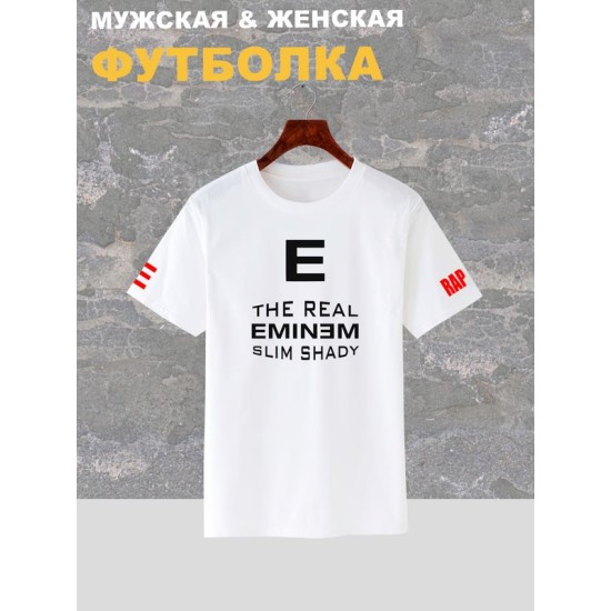 Футболка Eminem рэпер Эминем The real slim shady рэп с принтом
