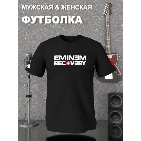 Футболка Eminem recovery рэпер Эминем рэп Эминэм с принтом