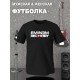 Футболка Eminem recovery рэпер Эминем рэп Эминэм с принтом