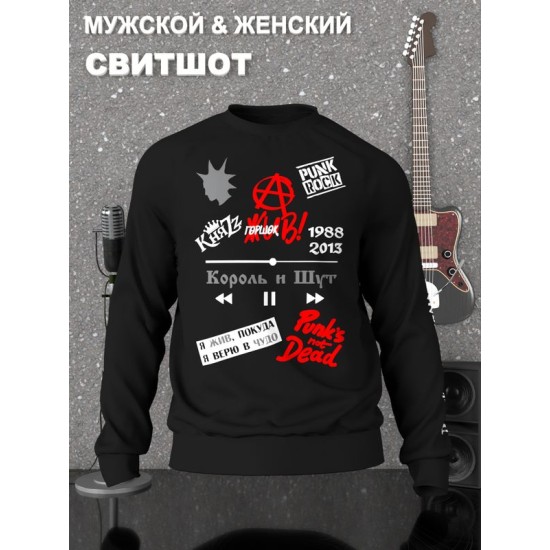 Свитшот