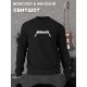 Свитшот Metallica металлика логотип rock черный с принтом, надписью и рисунком рок группа металика logo, оверсайз, унисекс, мужской и женский для подростка и молодежи, рокерская одежда