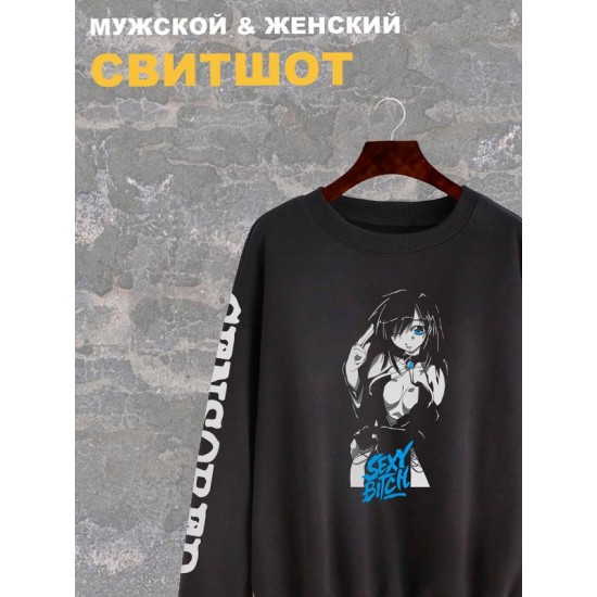 Свитшот мужской черный аниме тян, девушка sexy hentai с принтом ахегао, с надписью ahegao. Стиль андеграунд, оверсайз, унисекс. Одежда style y2k, underground, хентай anime.
