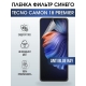 Защитная гидрогелевая пленка для TECNO Camon 18 premier, полиуретановая плёнка anti blue ray на мобильный телефон ТЕХНО Камон 18 премьер. Защитный экран для смартфона Текно.