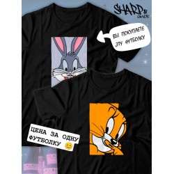 Парные футболки Багз Банни кролик Bugs Bunny с принтом заяц