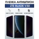 Защитная гидрогелевая пленка для смартфона ZTE Blade v30. Полиуретановая плёнка антишпион на мобильный телефон ЗТЕ Блейд в30, для защиты экрана.