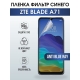 Защитная гидрогелевая пленка для смартфона ZTE Blade a71. Полиуретановая плёнка anti blue ray на мобильный телефон ЗТЕ ЗТЕ Блейд а71, для защиты экрана.