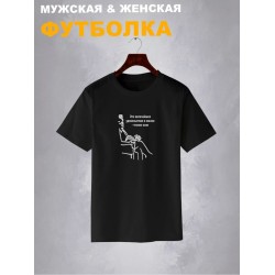 Футболка величайшее удовольствие в жизни чтение книг с принтом