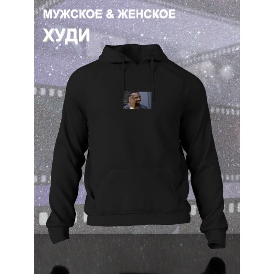 Худи