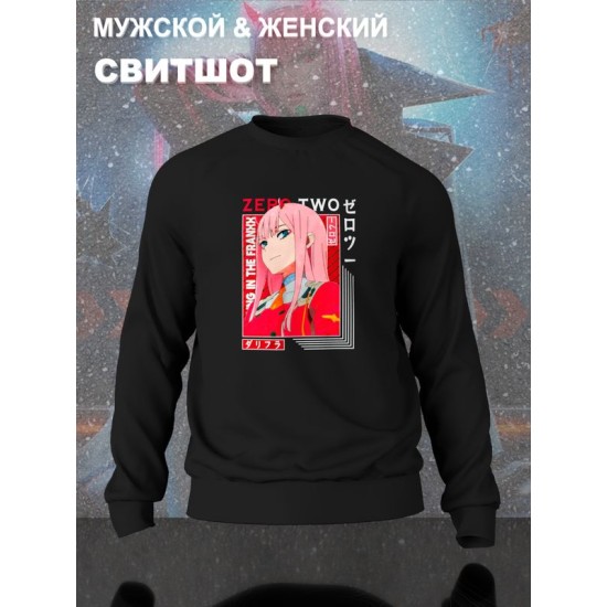 Свитшот
