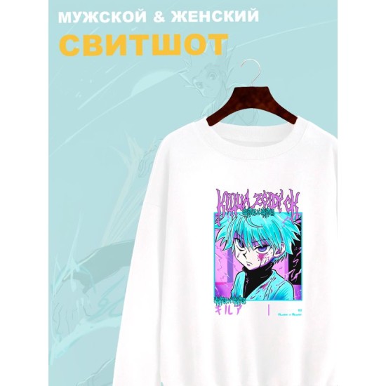 Свитшот