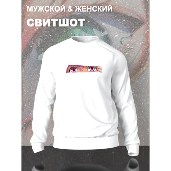 Свитшот