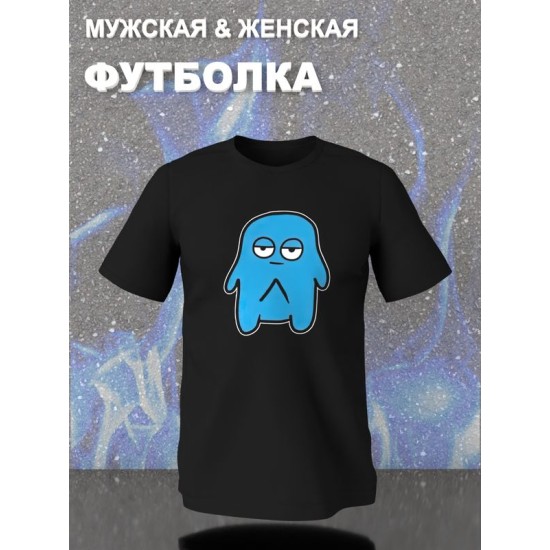 Парная футболка муж жена лп чиби с принтом