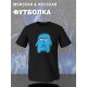 Парная футболка муж жена лп чиби с принтом