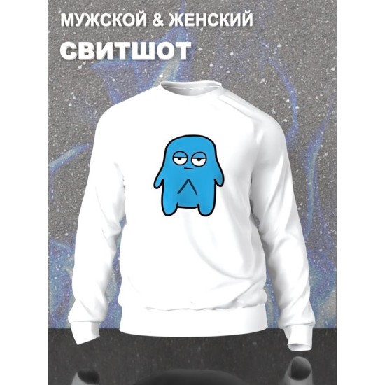 Парный свитшот муж жена лп чиби каваи чибики белый мужской с принтом мем chibbis kawai chibi kawaii для влюбленных пар парня и девушки, двоих подруг лд, мемная парная одежда андеграунд y2k оверсайз