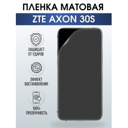 Защитная гидрогелевая пленка для смартфона ZTE Axon 30s. Матовая полиуретановая плёнка на мобильный телефон ЗТЕ ЗТЕ Аксон 30с, для защиты экрана.