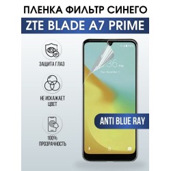 Защитная гидрогелевая пленка для смартфона ZTE Blade a7 prime. Полиуретановая плёнка anti blue ray на мобильный телефон ЗТЕ Блейд а7 прайм, для защиты экрана.
