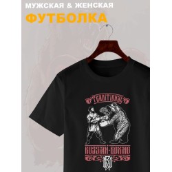 Футболка