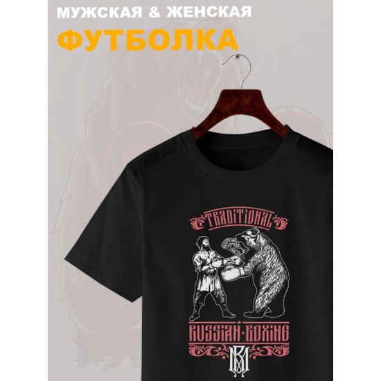 Футболка