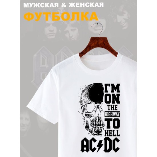 Футболка