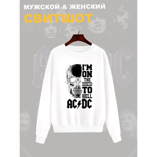 Свитшот