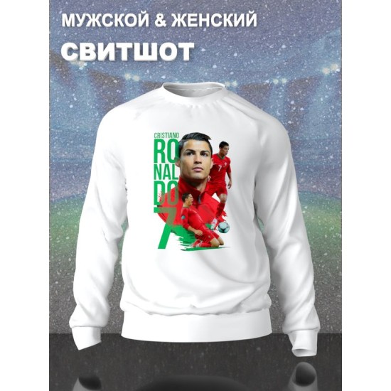 Свитшот