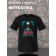 Футболка Брук и ван пис и brook one piece Soul king с ярким принтом аниме retro anime merch aesthetic эстетика ретро, черная женская мужская андеграунд стрит стайл y2k одежда кэжуал стритстайл casual.