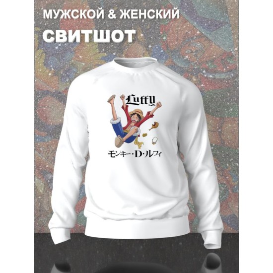 Свитшот