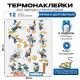 Термонаклейка на одежду детская дисней Дональд дак и Дейзи