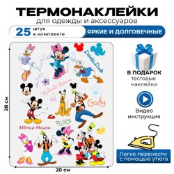 Термонаклейка на одежду детская Минни и Микки маус дисней