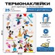 Термонаклейка на одежду детская Минни и Микки маус дисней