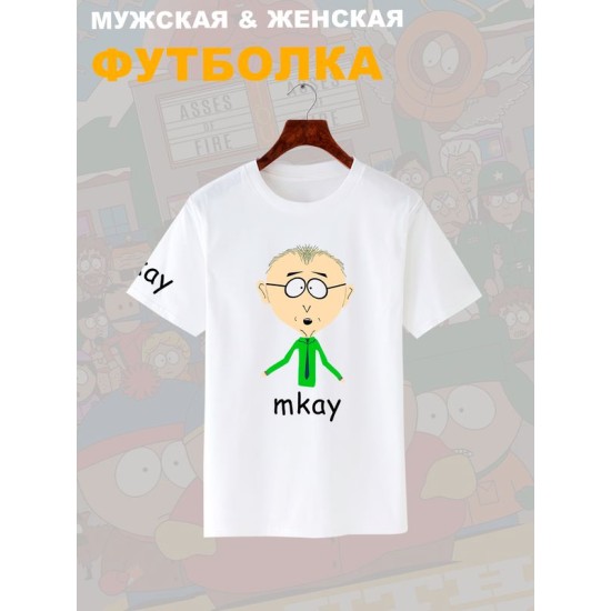 Футболка южный парк понятненько мем south park mkay
