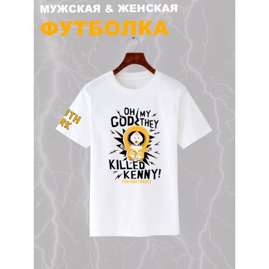 Футболка южный парк кенни из south park y2k