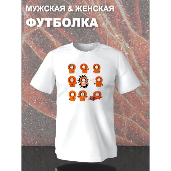 Футболка южный парк кенни и мем south park y2k