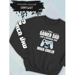 Свитшот с приколом папа и геймер и надписью dad gamer y2k
