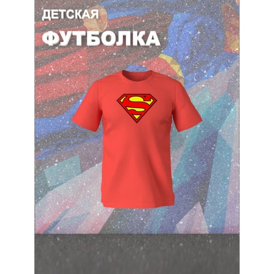 Футболка супермен superman супергерой y2k детская