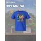 Футболка майнкрафт стив и алекс minecraft с игрой детская