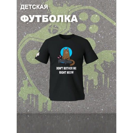Футболка с котом геймером и надписью meow детская