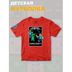 Футболка крипер майнкрафт стив с зомби minecraft детская