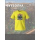 Футболка майнкрафт стив и алекс с драконом minecraft детская