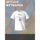 Футболка свинка пеппа с мультиком peppa pig детская